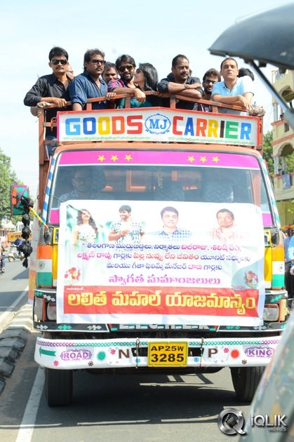 Pilla-Nuvvu-Leni-Jeevitham-Movie-Success-Tour